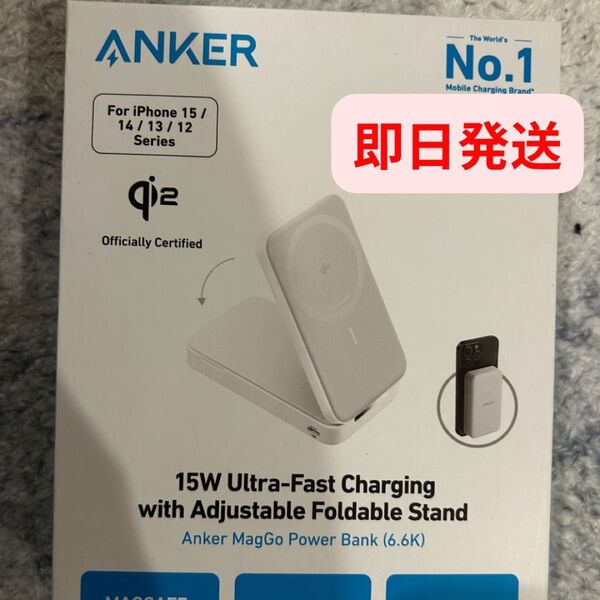 ANKER MagGo Power Bank 6600mAh