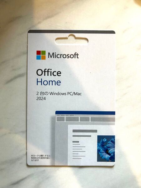【新品・未開封】MICROSOFT マイクロソフト Office Home 2024/POSA