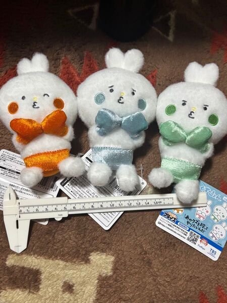 3個 TBS あのクズを殴ってやりたいんだ くずぴょんコレクションぬいぐるみ バラ売り可能