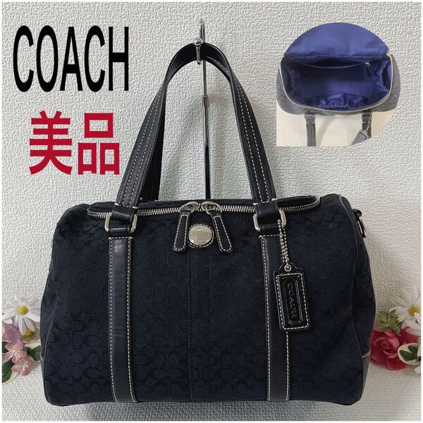 【期間限定価格!美品】COACH コーチ ハンドバッグ ミニボストンバッグ ブラック系 黒 キャンバス×レザー チャーム 男女兼用