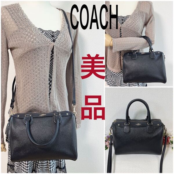 【期間限定価格!美品】COACH コーチ ショルダーバッグ 2WAY ハンドバッグ ミニボストン レザー ブラック系 黒