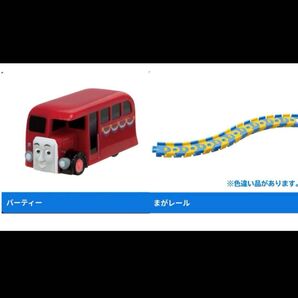 カプセルプラレール トーマス みんなでハッピーアニバーサリー編