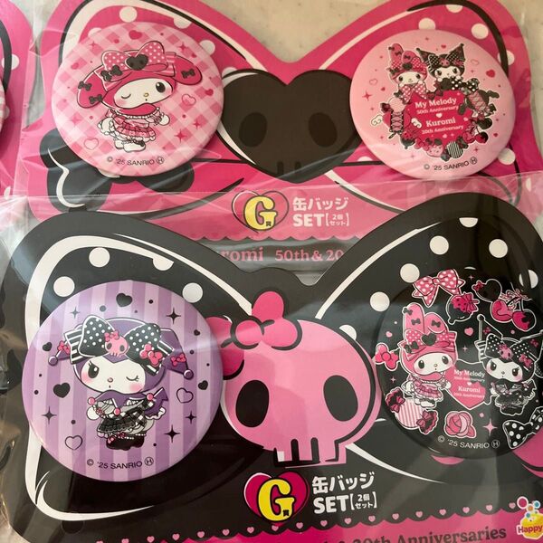 ハッピーくじ マイメロ&クロミ G賞 缶バッジセット