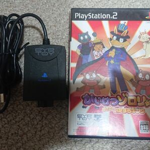 PS2 かいけつゾロリ めざせ!いたずらキング EyeToyセット