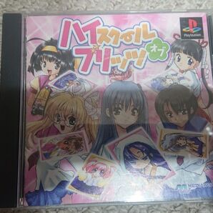 ハイスクール・フィリップス PS
