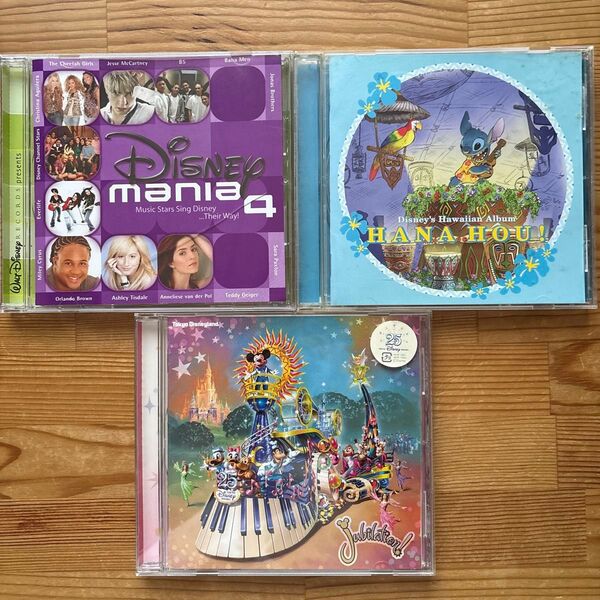 ディズニー CDセット