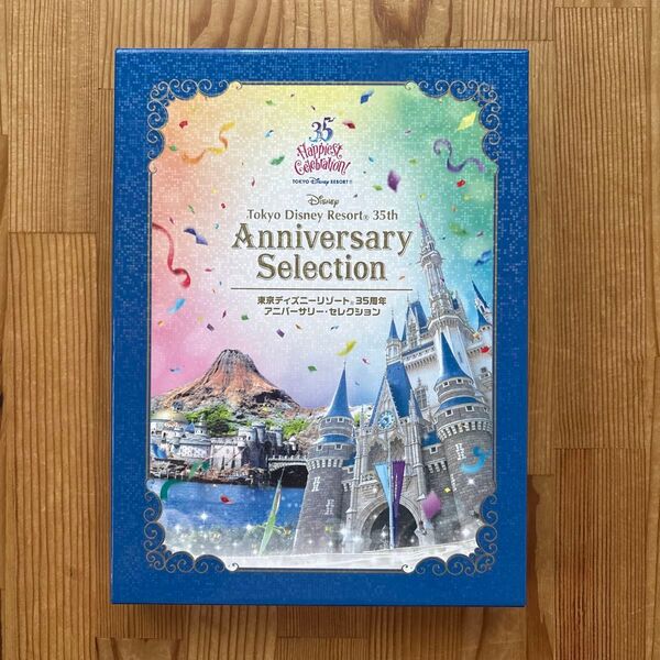 東京ディズニーリゾート35周年 アニバーサリー・セレクション