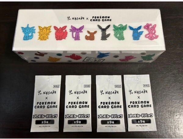 YU NAGABA×ポケモンカードゲーム イーブイズ スペシャルBOX + プロモカードパック×4パック セット