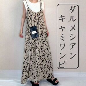 キャミワンピ ワンピース キャミ ダルメシアン アニマル 夏 可愛い ベージュ ロングワンピース キャミワンピース ゆったり