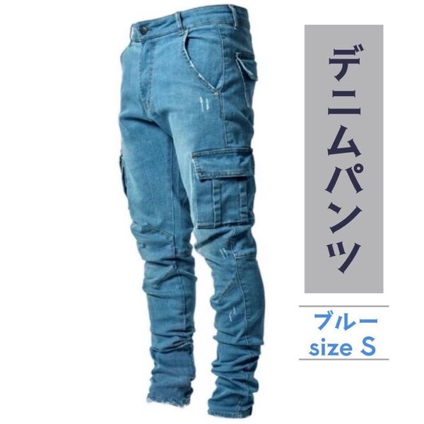 ブルー カーゴパンツ ワークパンツ ペインターパンツ 新品 作業着 S バイクパンツ ワークパンツ ブラック