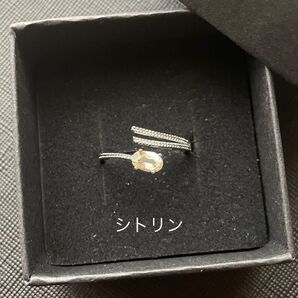 ①シトリン 合金 リング 調節可能 フリーサイズ 天然石 パワーストーン