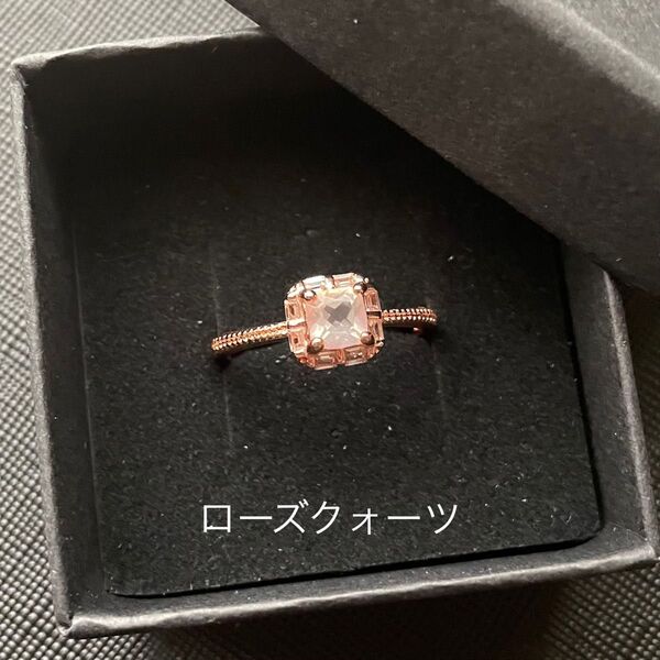 ①ローズクォーツ 合金 リング 調節可能 フリーサイズ 天然石 パワーストーン