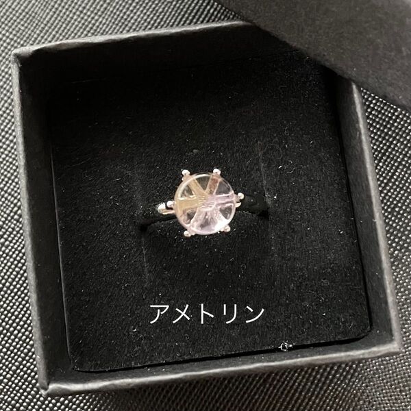 ②アメトリン 合金 リング 調節可能 フリーサイズ 天然石 パワーストーン