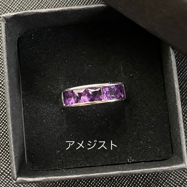 アメジスト 合金 リング 調節可能 フリーサイズ 天然石 パワーストーン