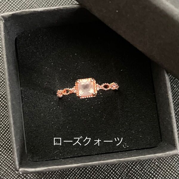 ローズクォーツ スクエア小 合金 リング 調節可能 フリーサイズ 天然石 パワーストーン