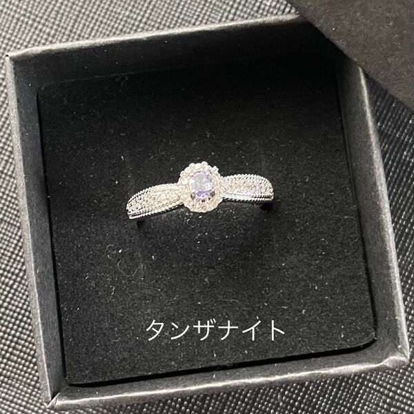 タンザナイト 合金 リング 調節可能 フリーサイズ 天然石 パワーストーン