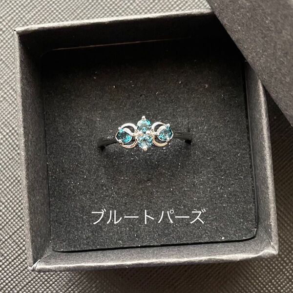 ブルートパーズ 合金 リング 調節可能 フリーサイズ 天然石 パワーストーン