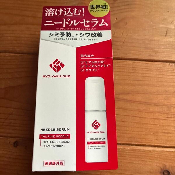 京薬粧 薬用ニードル美容液 医薬部外品 薬用TCN美容液a (溶けるタウリンニードル・程よいチクチク感でしっとり) 30mL