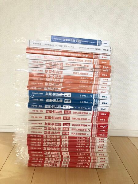 【最新】CPA会計学院 短答式試験 テキスト&問題集