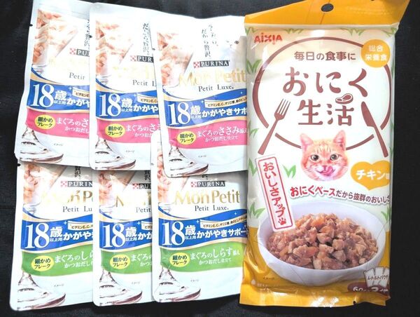 モンプチ プチリュクス パウチ 18歳以上用 かがやきサポート まぐろのささみ添え 35g