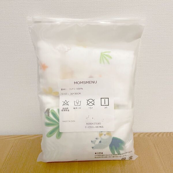 ベビー コットン ガーゼ ハンカチ 30×30cm 6枚 4層 柔らか 綿100%