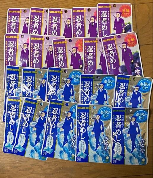 UHA味覚糖★忍者めし★巨峰★ラムネ★20袋★ハードグミ★