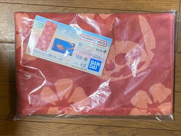 リロ&スティッチ一番くじ☆C賞☆2人のハンモック風タオル☆