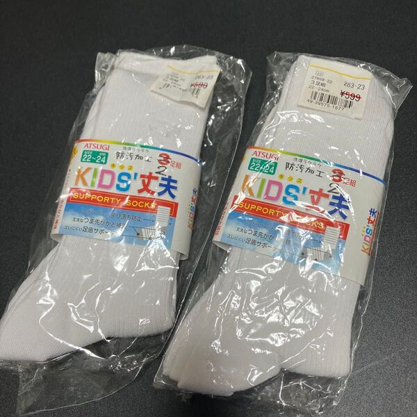新品 白ハイソックス 4足 アツギ 22 23 24 レディース お子様にも