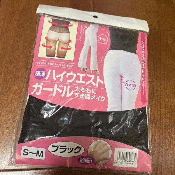 太ももにすき間メイク 極薄ハイウエストガードル アイメディア S M ブラック 黒