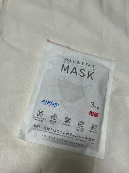 エアリズム マスク ベージュ L 新品 開封済み2枚