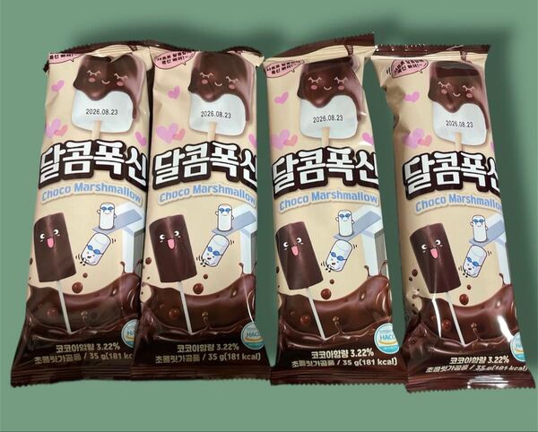 チョコマシュマロ×4個 韓国 ダルコムポクシン