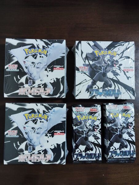 高重量 ポケモンカード ブラックボルト 1BOX 20パック ホワイトフレア 2BOX 計4BOX分 シュリンク付き 未開封