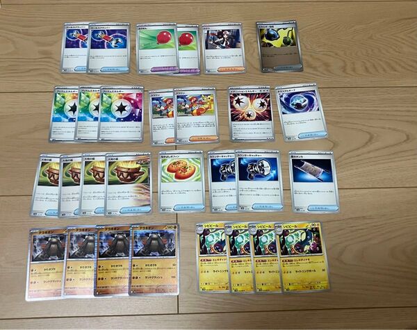 【ホワイトフレア ブラックボルト】ポケモンカード まとめ売り 汎用カード トウコ ふうせん【テラスタルフェスex】ビクニティ争奪戦