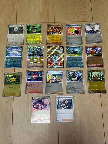【ホワイトフレア】ポケモンカード まとめ売り レシラムex トウコ ゲノセクトex マスボミラー【ブラックボルト】