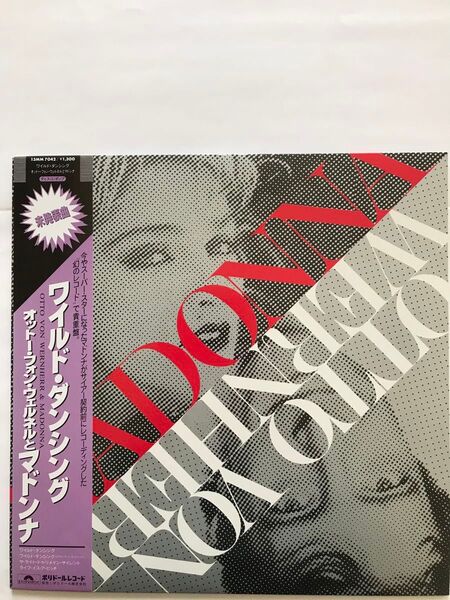 ワイルド・ダンシング オットー・フォン・ウェルネル&マドンナ レコード