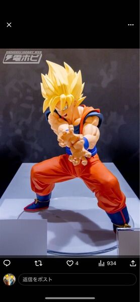 ドラゴンボール フィギュア