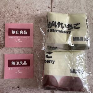 無印良品 ガチャ エコバッグ