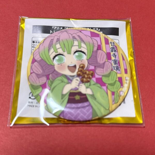 鬼滅の刃 おこしバス 缶バッジ 甘露寺蜜璃