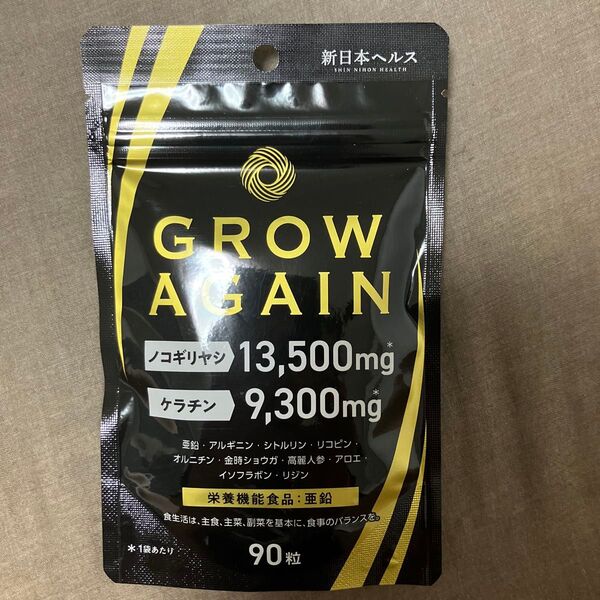 ノコギリヤシ ケラチン GROW AGAIN ノコギリヤシ13500mg ケラチン9300mg 国内製造 亜鉛 高麗人参