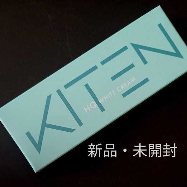 20g キテン ハイドロキノンクリーム 6.0% レチノール フラーレン セラミド シカ 日本製 HQホワイトクリーム KITEN
