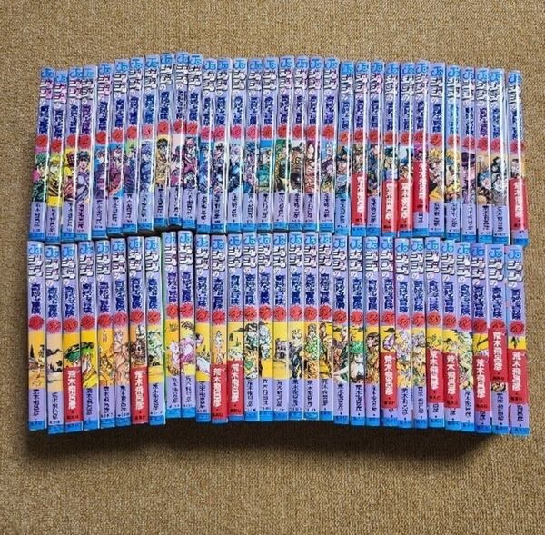 ジョジョの奇妙な冒険(1~63巻)
