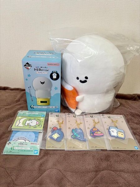 一番くじ お文具といっしょ~毎日ルーティン~