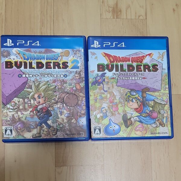 PS4 ドラゴンクエストビルダーズ アレフガルドを復活せよ ドラゴンクエストビルダーズ2 破壊神シドーとからっぽの島 2本セット