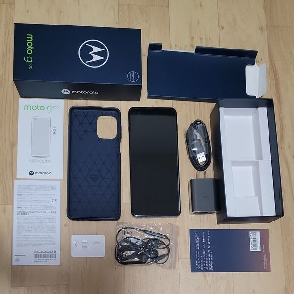 Motorola (モトローラ) moto g100 6.7インチ SIMフリースマートフォン (8GB/128GB)