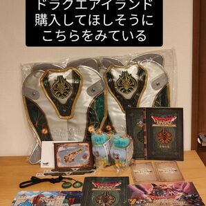 ドラクエアイランド グッズ8種類