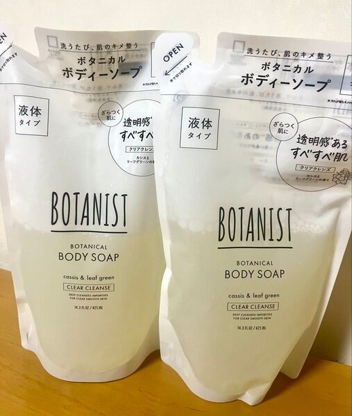 ボタニスト BOTANIST ボタニカルボディーソープクリアクレンズ 液体タイプ 2袋