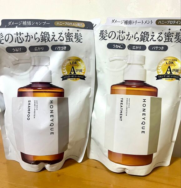 ハニーク ディープリペアシャンプー トリートメント