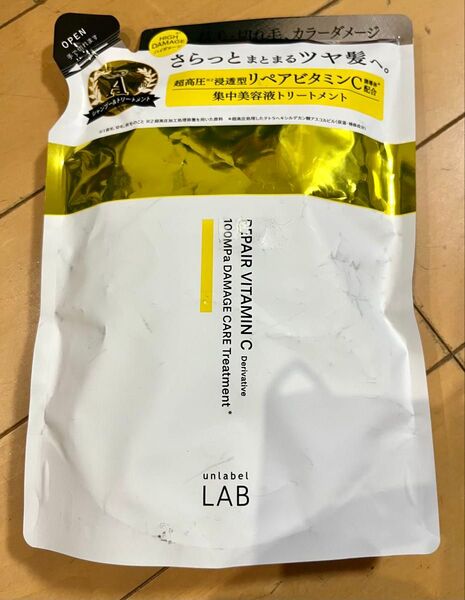 unlabel LAB アンレーベルラボ 集中美容液 トリートメント詰め替え