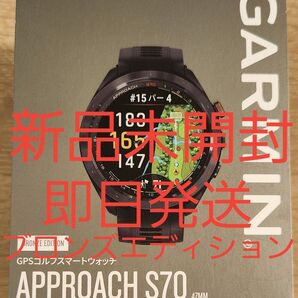 【新品未開封】ガーミン アプローチ S70 47mm ブロンズエディション GPS ゴルフスマートウォッチ