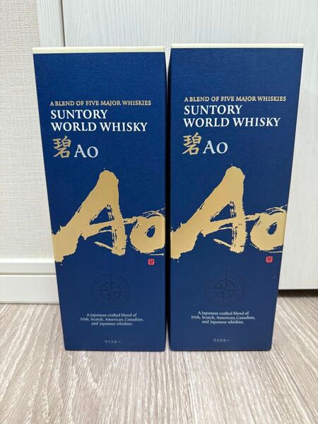 サントリー 碧 AO 700mL 2本セット